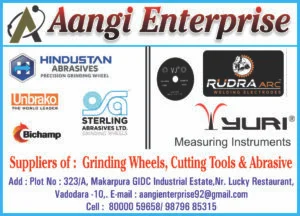 Image for V. K. RADADIYA & COMPANY